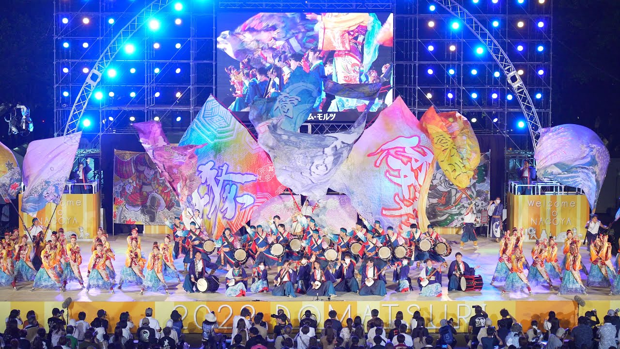 [4K] 倭奏 【ファイナル審査演舞】にっぽんど真ん中祭り どまつり 2022 日曜 ファイナル
