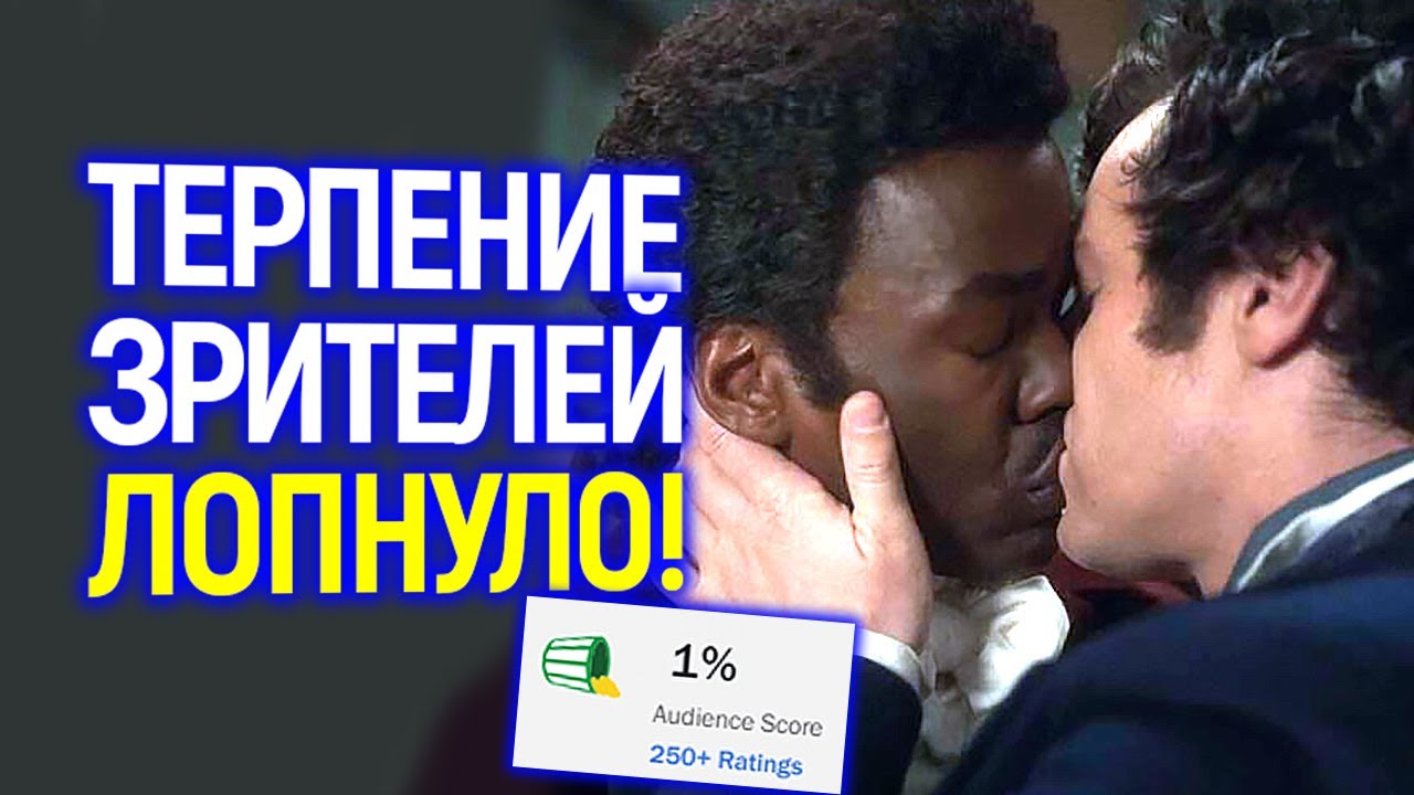 Черта пройдена! Зрители объявили бойкот Доктору Кто/Авторы сериала назвали всех 