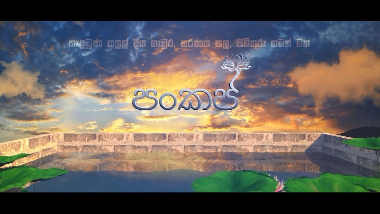 මහායාන බුදු දහම පිළිබද විචාරාත්මක විග්&zwj;රහය  . mahayana budu dahama . mahayana buddhism  Ep 01