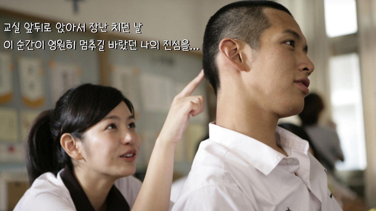 [그 시절, 그 여름] 그 시절, 그 여름, 그 너라는 이름 닿지 못한 손끝에 남겨진 우리의 이야기...