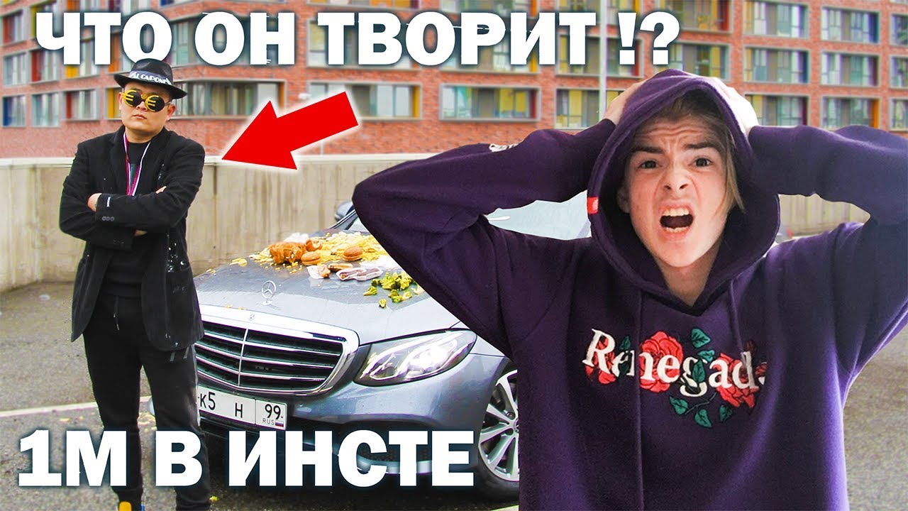БОГАТЫЙ СЫН ПРЕЗИДЕНТА ТАЙЛАНДА ВЫЖИВАЕТ на 200 РУБЛЕЙ!