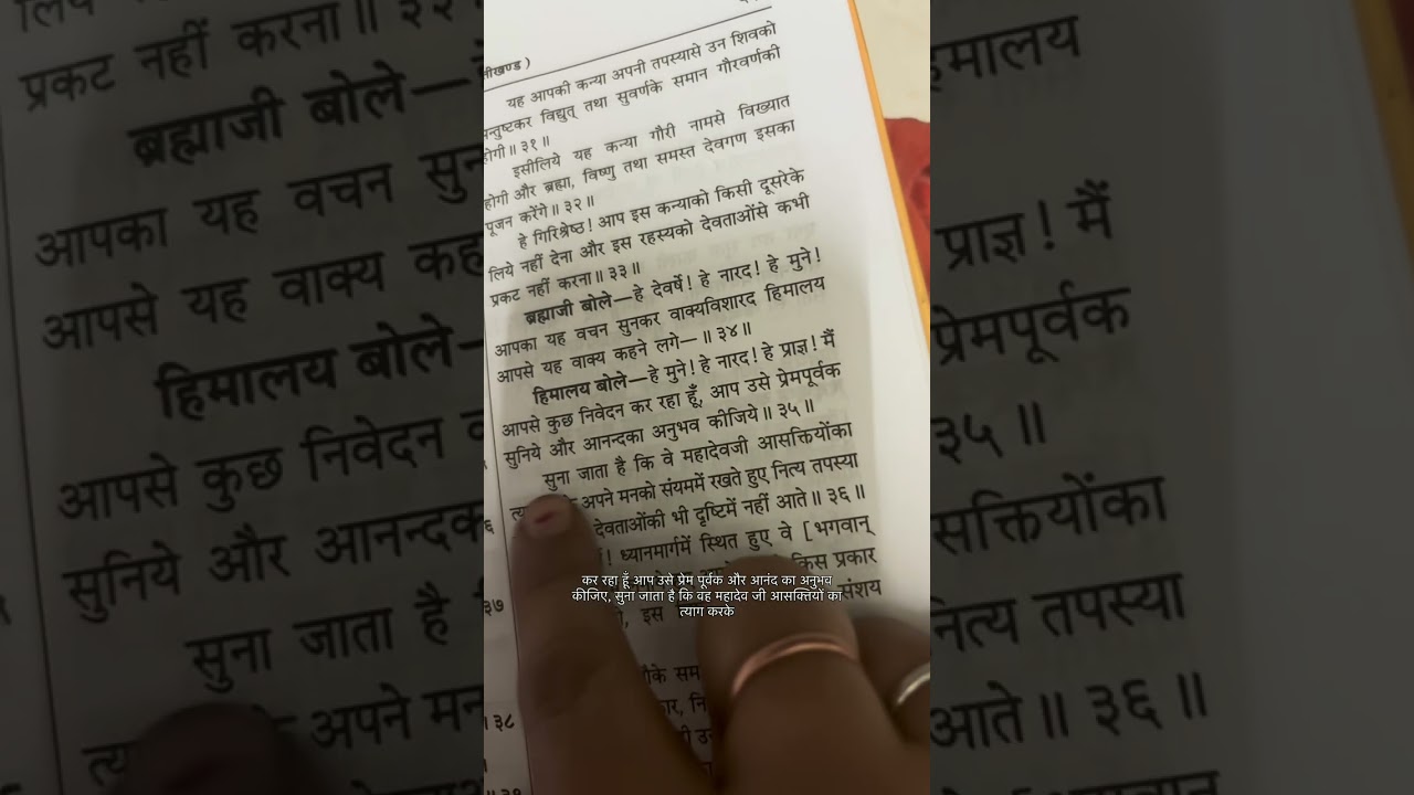 शिव पुराण अध्याय रोजाना सुबह जरूर करें।#panditpradeepmishrasirowale #shivpuran @Shivkasathwithnaval 