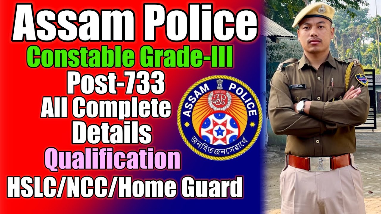 Assam Police Constable Grade 3 | All Complete Details Qualification HSLC,NCC,Home Guard😊-MR PAPU