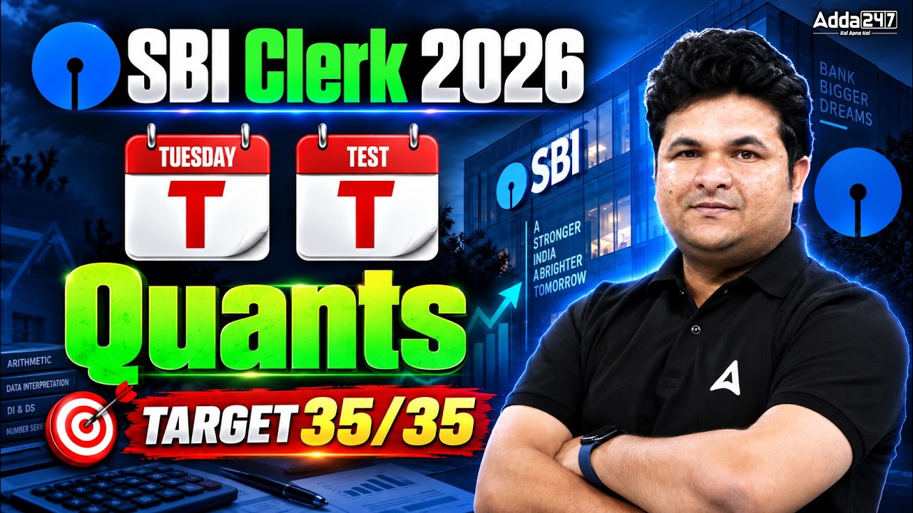 SBI Clerk 2026: Tuesday Test Quants | SBI Clerk Mock | Score Full 35/35 | Shantanu Sir