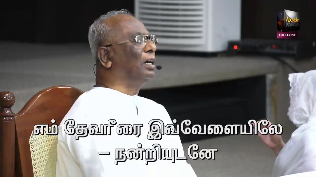 Potruovama Potruvoma by Pr  A Thomasraj @ ACA Church, Avadi