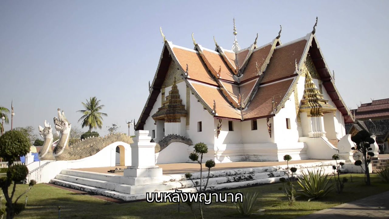 วัดภูมินทร์ อ.เมือง จ.น่าน