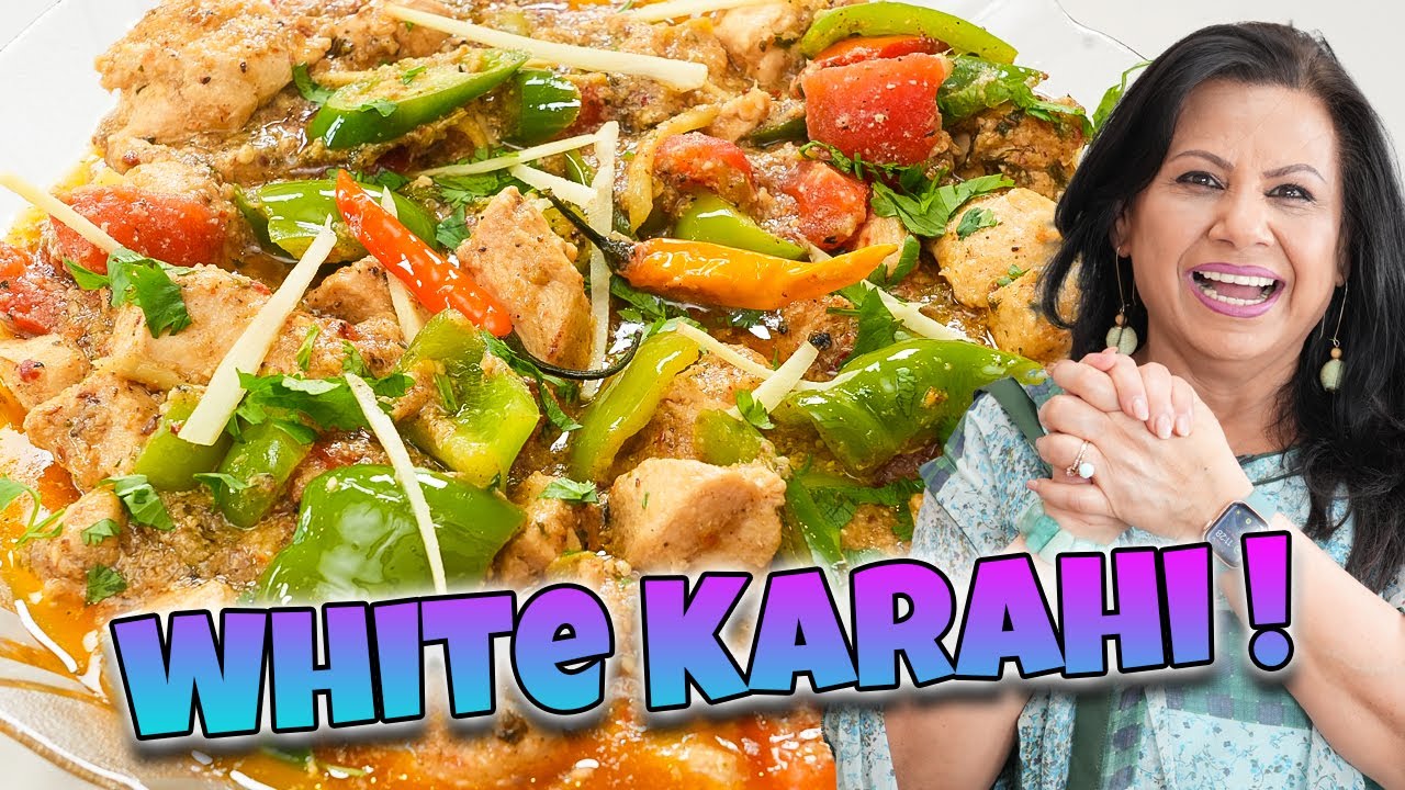 Returant Style White Chicken Karahi Recipe in Urdu Hindi - RKK