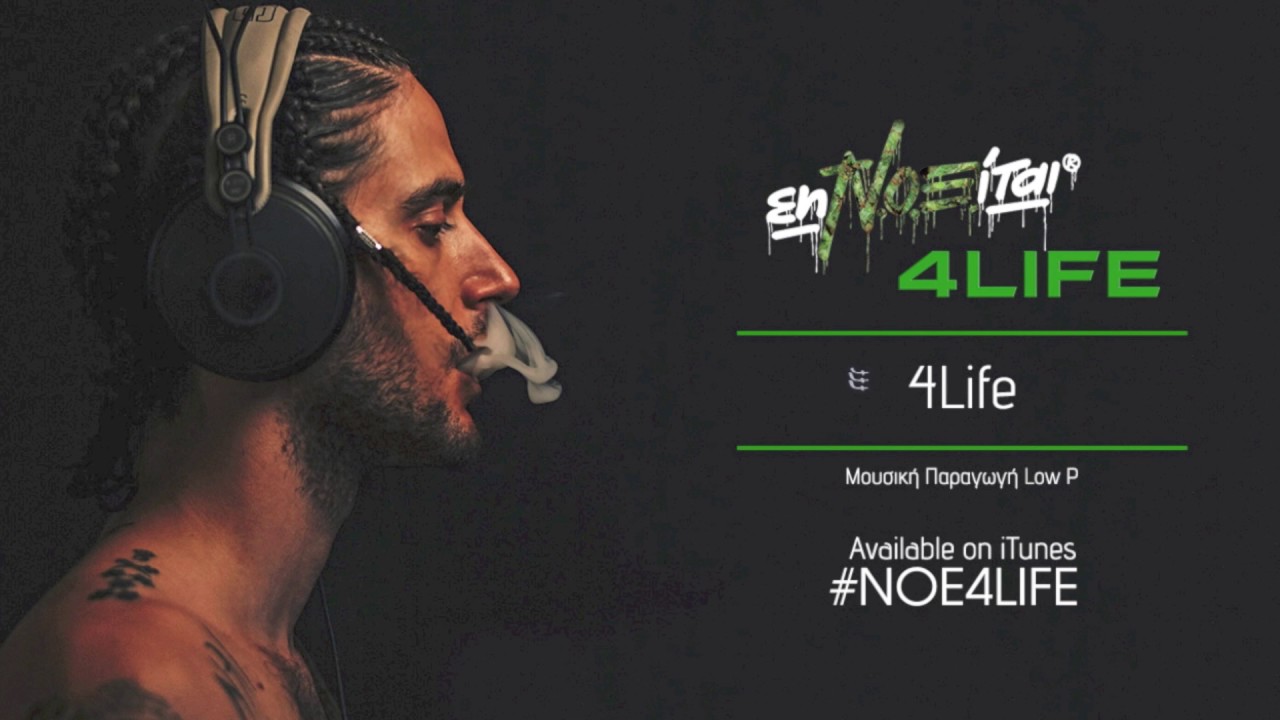 N.O.E. - 4Life