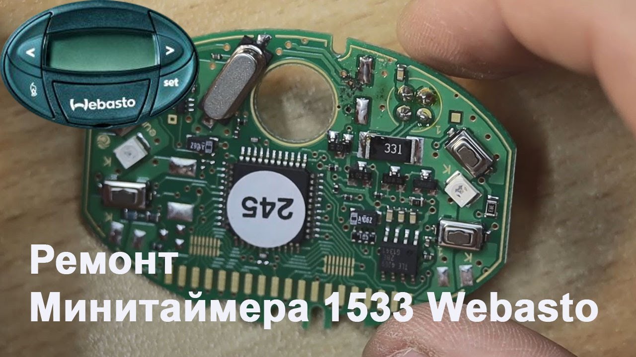 Ремонт пульта webasto 1533 Ремонт минитаймера webasto 1533