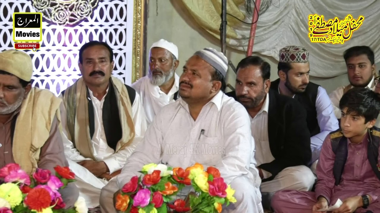 Chand Taro Ki Jamali By Basharat Ali Fareedi Mehfile Melade Mustafa Shera Kho Bhakkar 17 11 2019