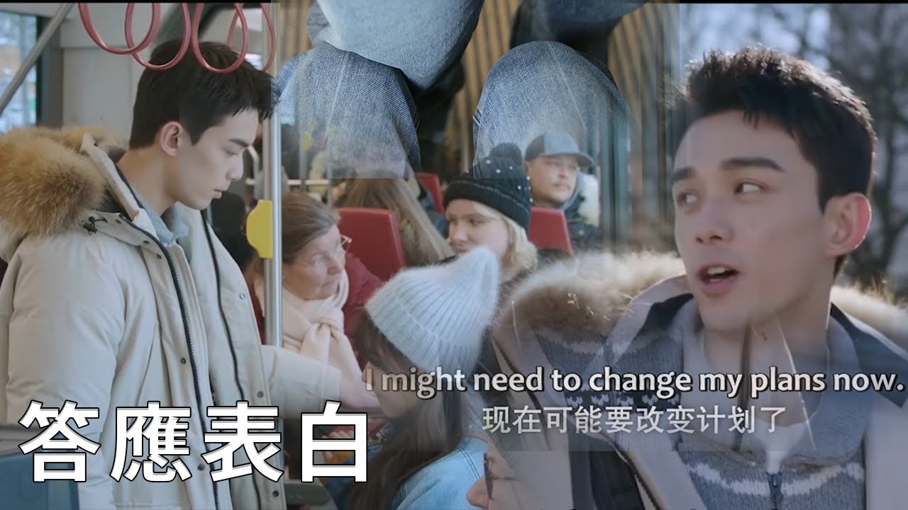 ❄️速看18 殷果終於答應林亦揚的追求，林亦揚高興瘋了，當場為她更改人生規劃！【在暴雪时分 Amidst a Snowstorm of Love】