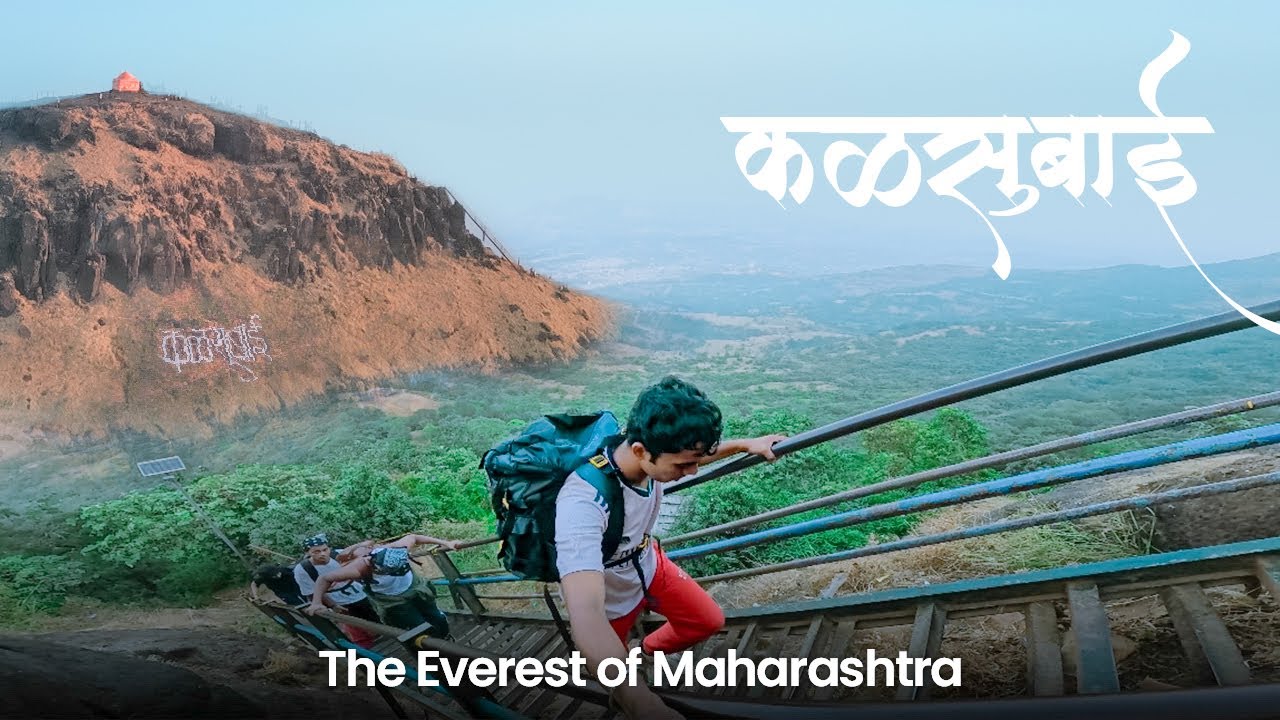 A Thrilling Adventure to Maharashtra’s Tallest Mountain | कळसूबाई | Kalsubai Trek | Jatin zenith