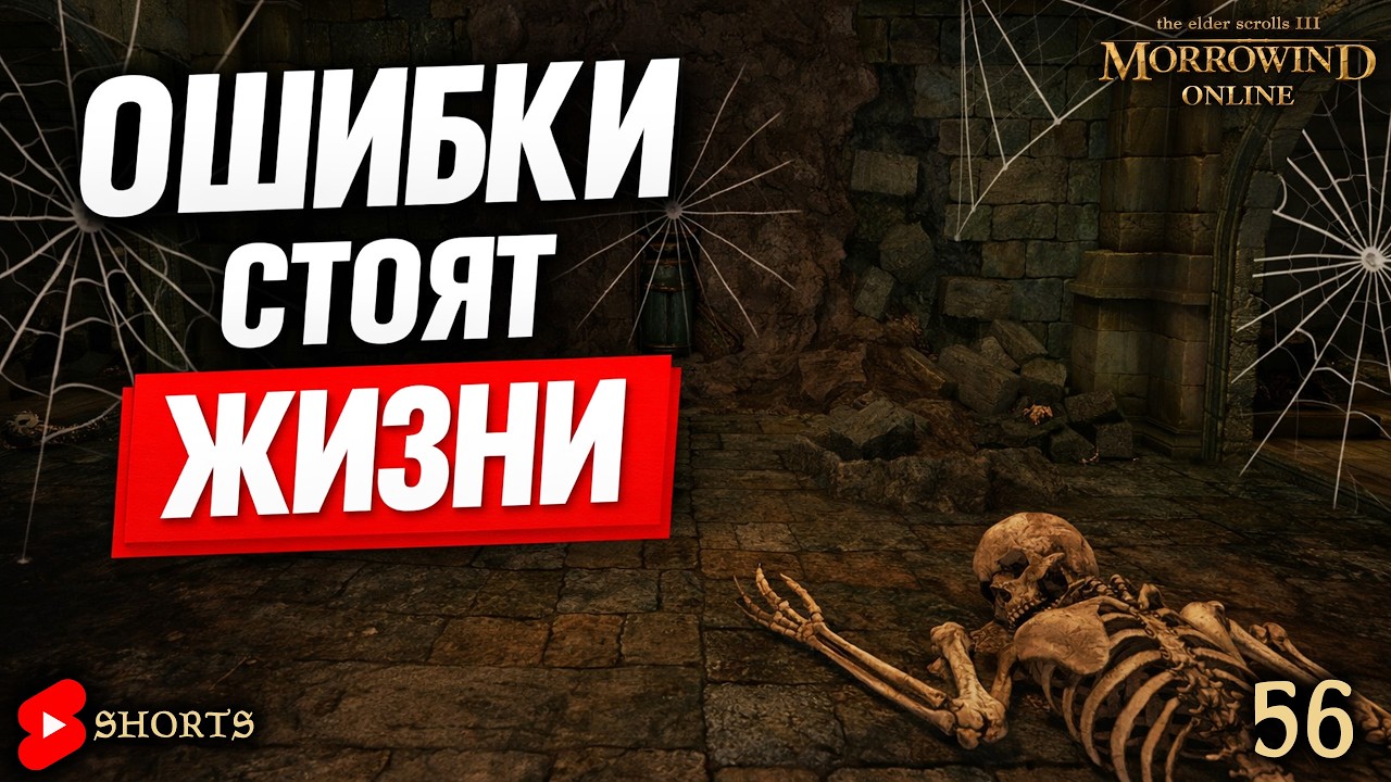 The Elder Scrolls III ► Прохождение 56: Фнем не прощает