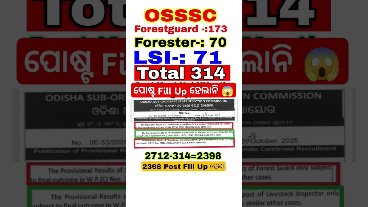 Forestguard Update 🔥#osssc #forestguard #forester #lsi #odisha