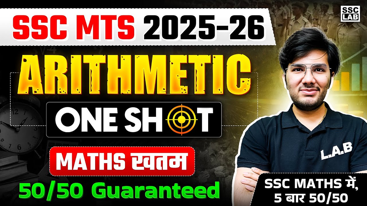 Complete Arithmetic in One Shot | SSC MTS Exams 2026 | Maths Classes by Utkarsh Sir | SSC LAB