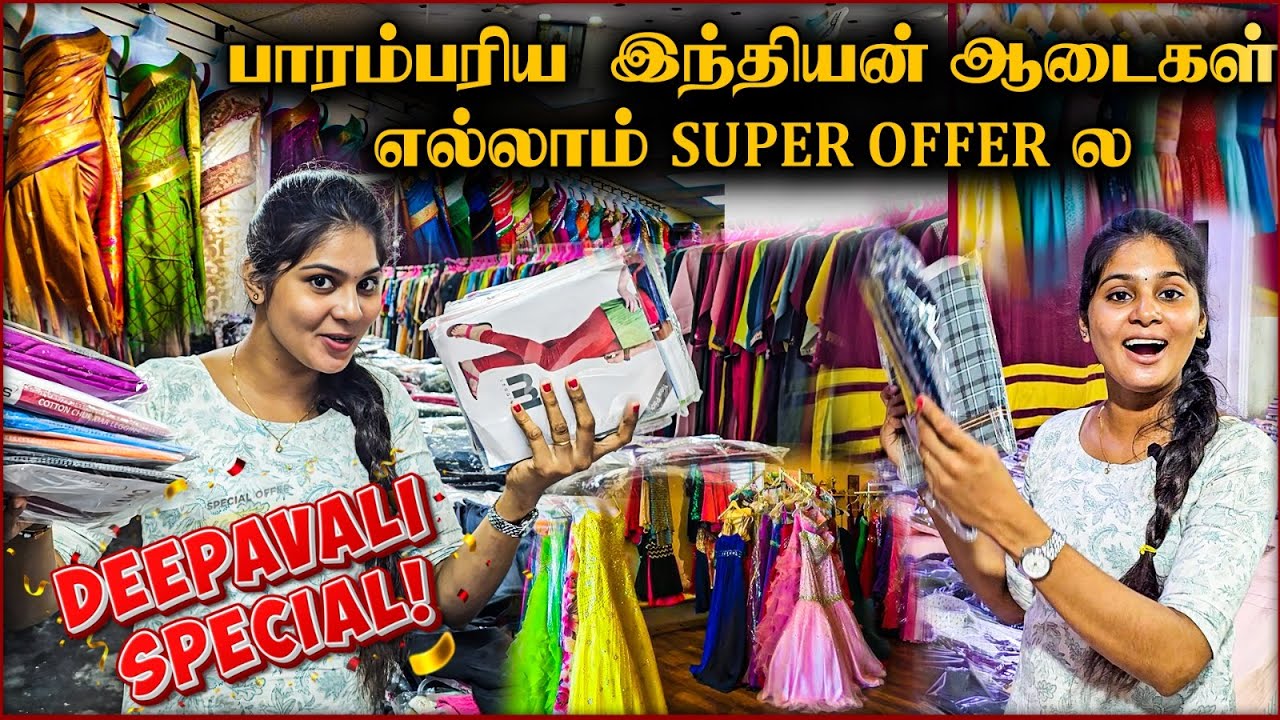 யாழ் மக்களிற்கு Deepavali Special Offer | Jaffna Mega Sale | Jaffna Vlog | Indian Selections