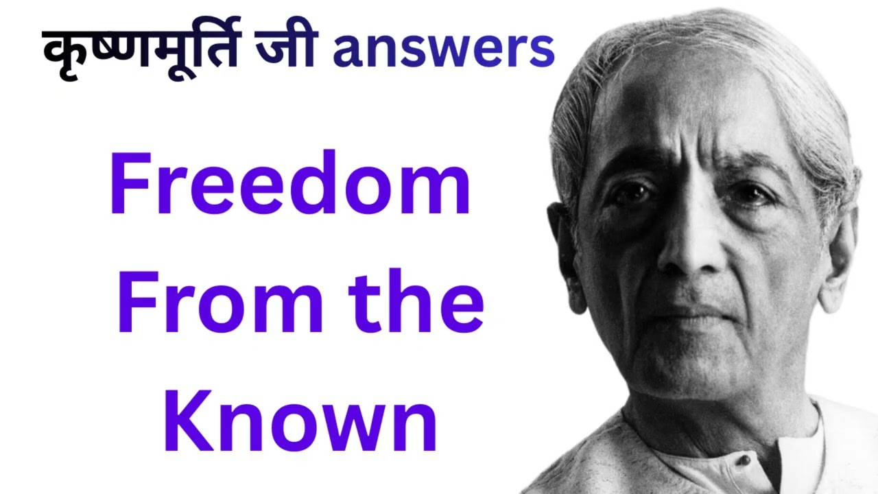 क्या इंसान सच में बदल सकता है? | J. Krishnamurti on Radical Transformation (Hindi)