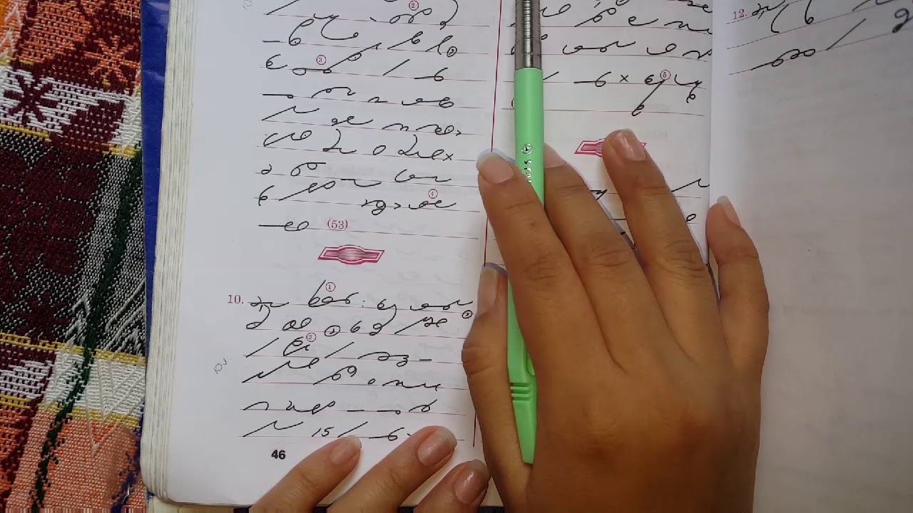 LECTURA DE SIGNOS EN TAQUIGRAFIA GREGG | LECCION 5