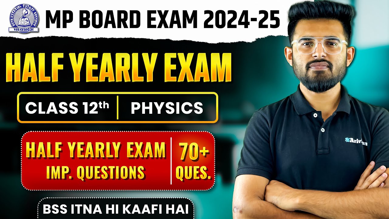 Half Yearly Exam 2024 | Physics Class 12th | Subjective Questions | MP Board | Arivihan #mpboard