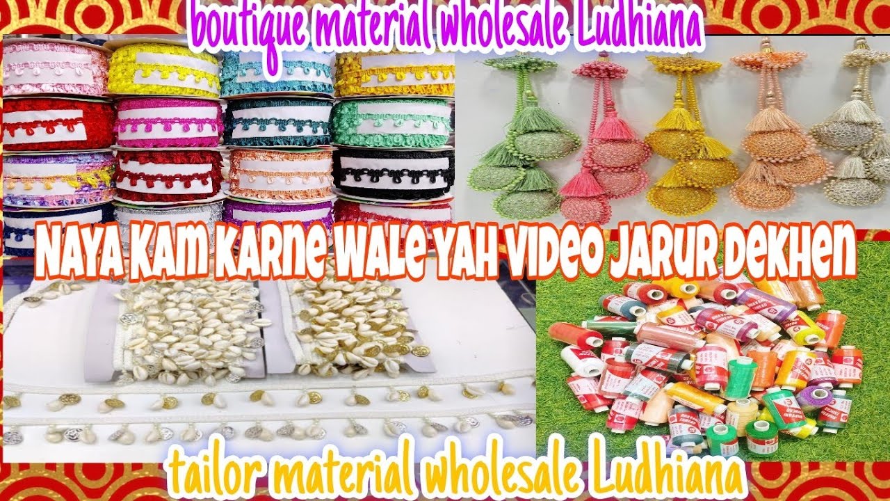 neya kam karne ke liye yah video jarur adekhen || lace neya kam ke liye video ||