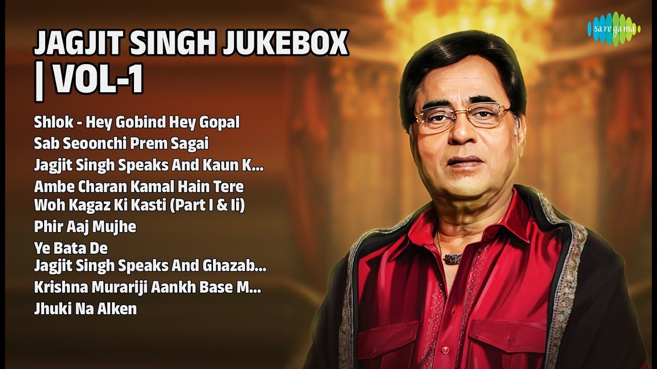 जगजीत सिंह हिट्स | Jagjit Singh Songs | Shlok  Hey Gobind Hey Gopal | Sab Seoonchi Prem Sagai