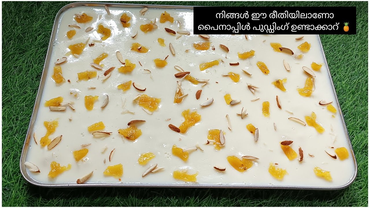 🍮ഇതാണ് ഞാൻ Sale ചെയ്യുന്ന പൈനാപ്പിൾ പുഡ്ഡിംഗ്/creamy pineapple pudding🍍/easy pineapple pudding👌😋