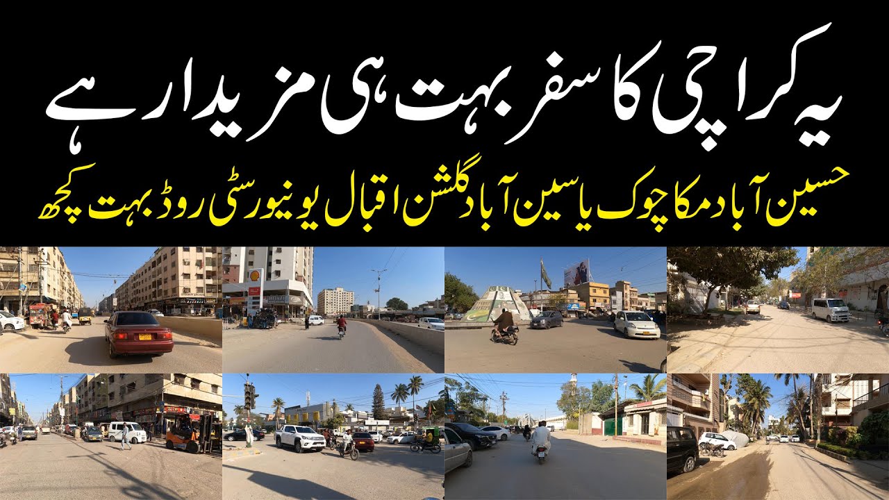 First Time Exploring Hussainabad Food Street to University Road | Find Your Childhood Memories