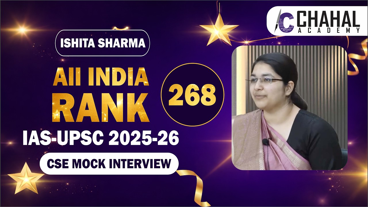 ISHITA SHARMA | All India Rank-268 | IAS/UPSC Topper 2025-26| IAS/UPSC Result 2025-26 | AIR-268 CSE