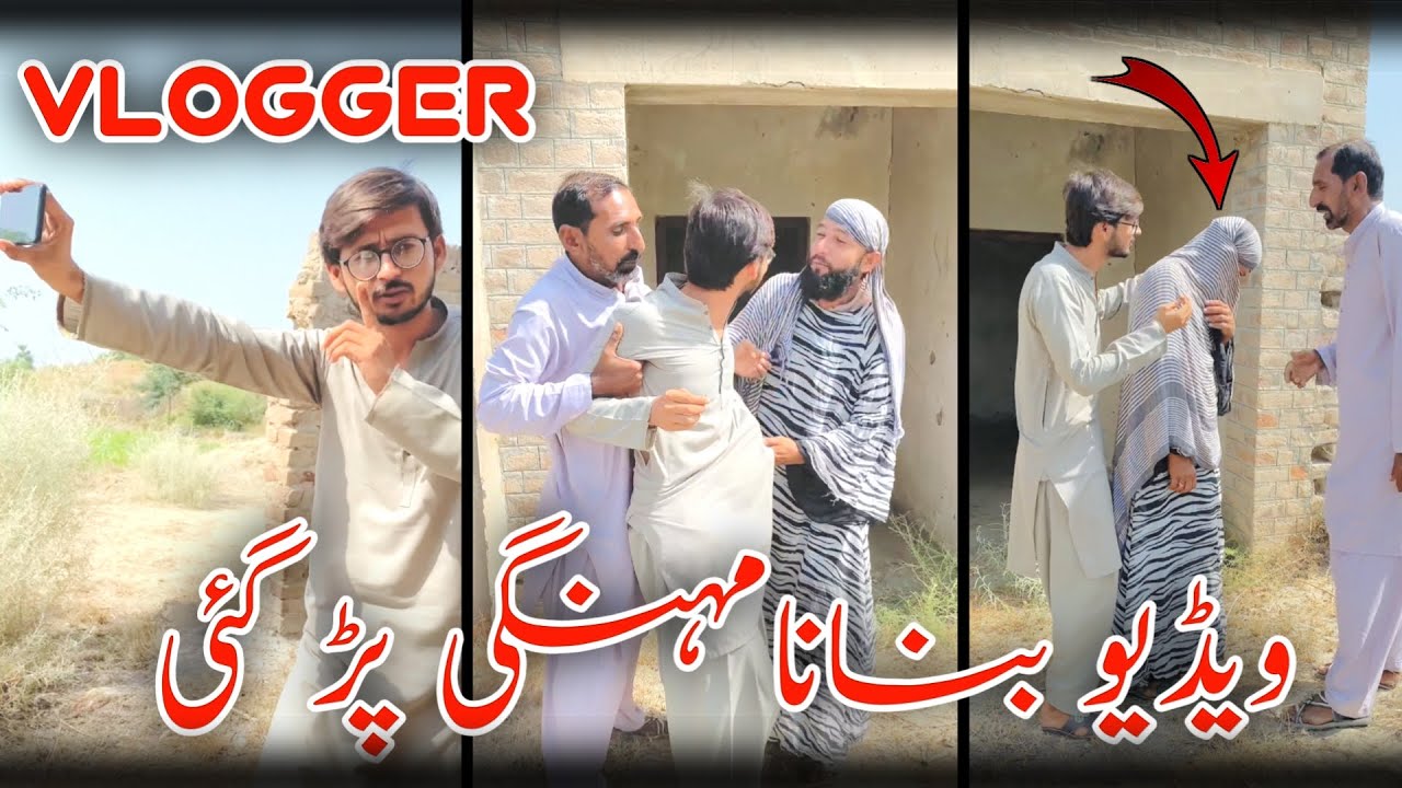 Youtuber Ko Video Banana Mehngi par gai 😱🥵