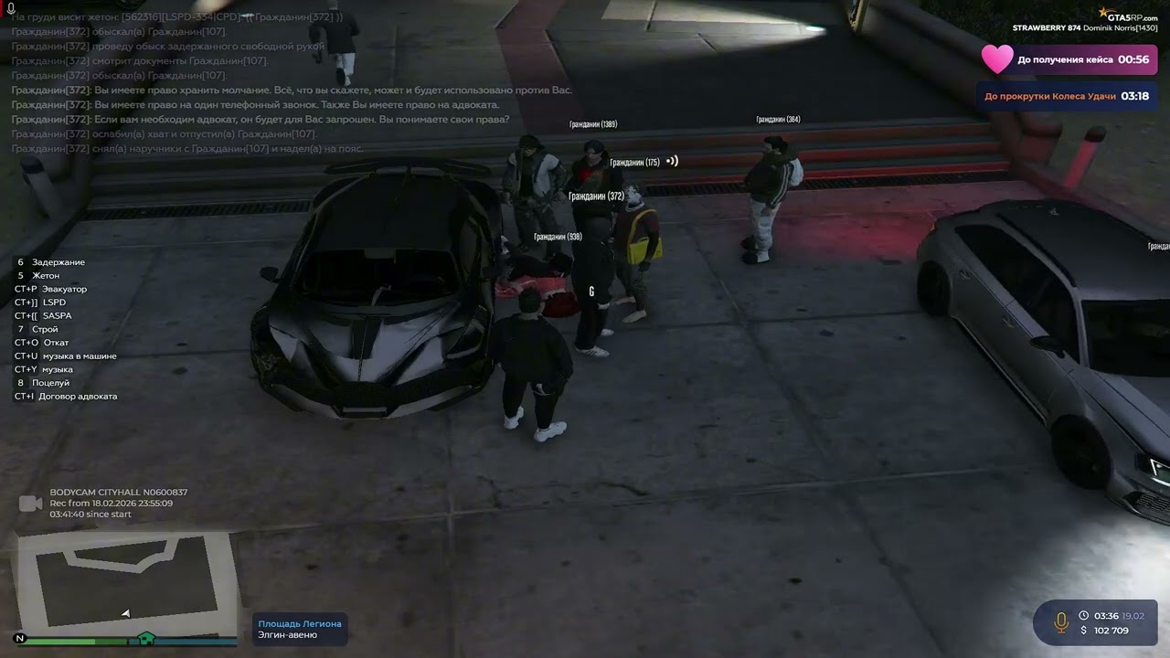 Дача взятки сотруднику LSPD