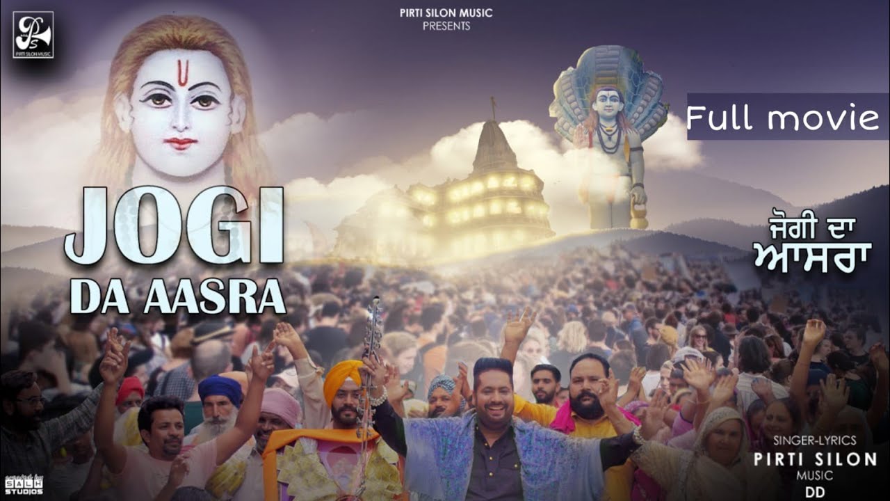 Film Jogi Da Aasra | Devotional Movie | Pirti Silon | #BabaBalaknath #shortmovie 2022