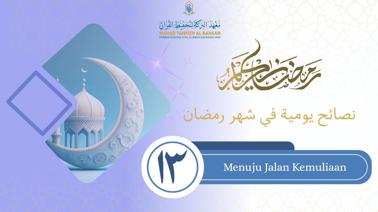 Kultum Ramadhan 