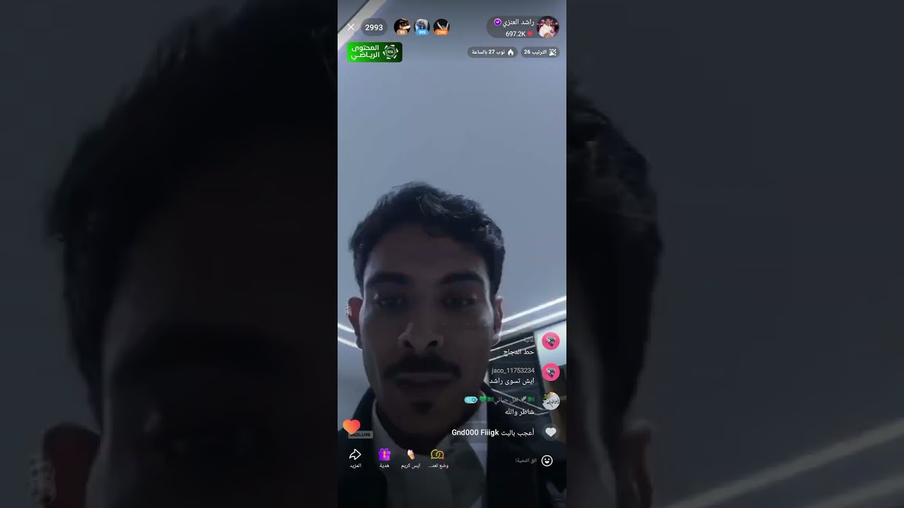 راشد العنزي 