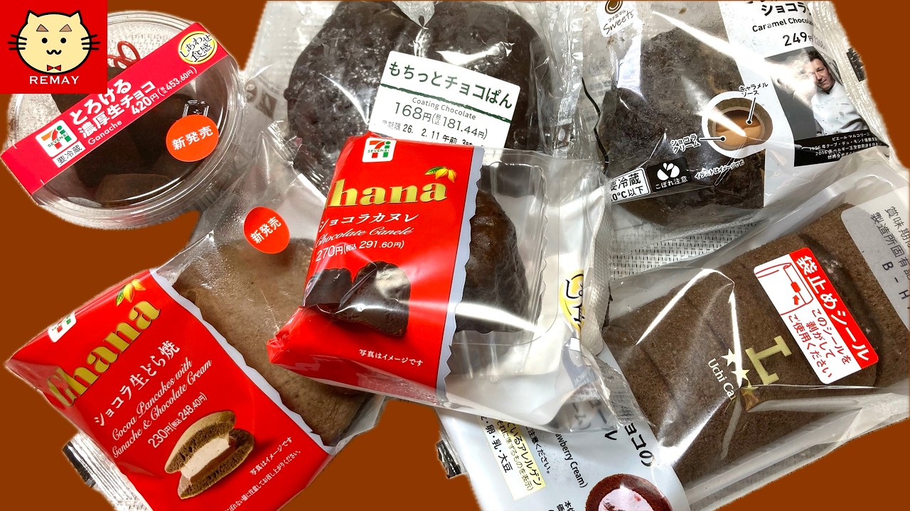 🍫 Valentine's Sweets Available at Japanese Convenience Stores 2026 🍫