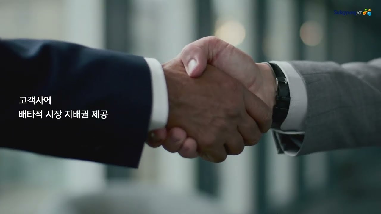 석경에이티 홍보영상