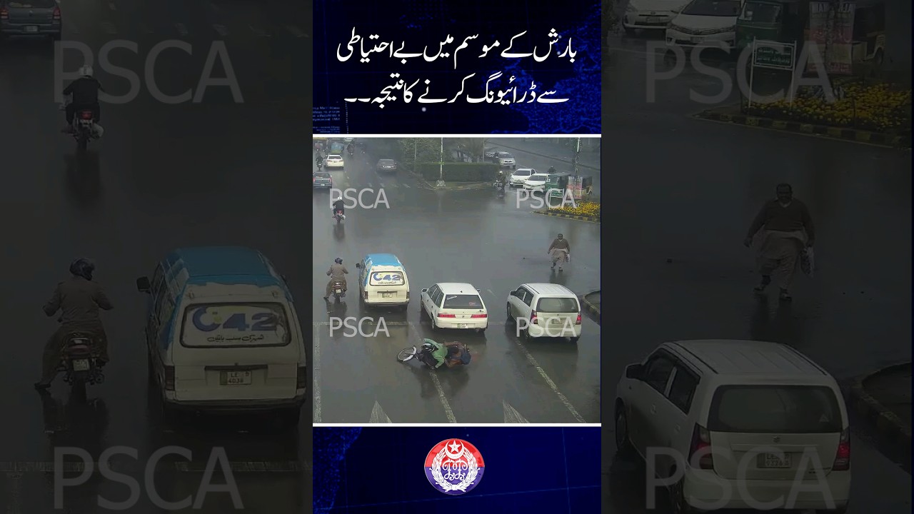 Accident due to Rain | Careless Driving in Rain