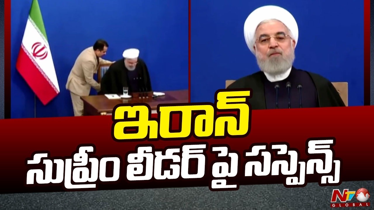 Suspense Over Iran’s Supreme Leader | NTV Global