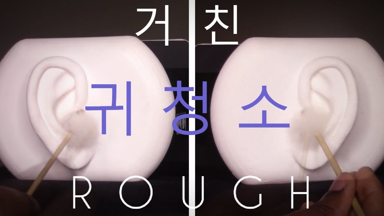 거친 솜털 귀청소 ASMR EXTRA Cleaning | DuoPop 2