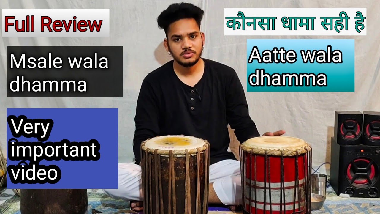 Qawwali Dhamma atte wala and msale wala full review