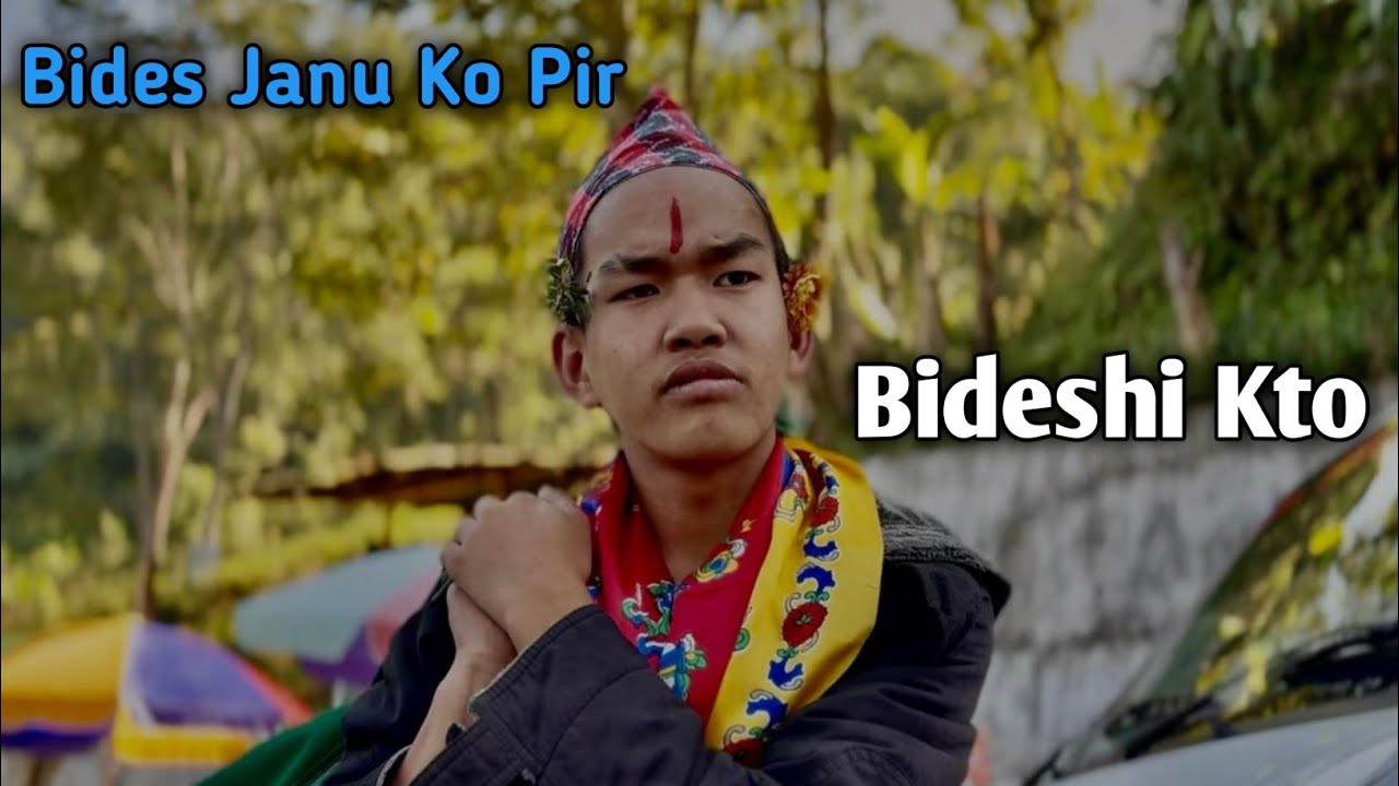 Bides Janu Ko Pir | New video ||Rising Boys Entertainment..