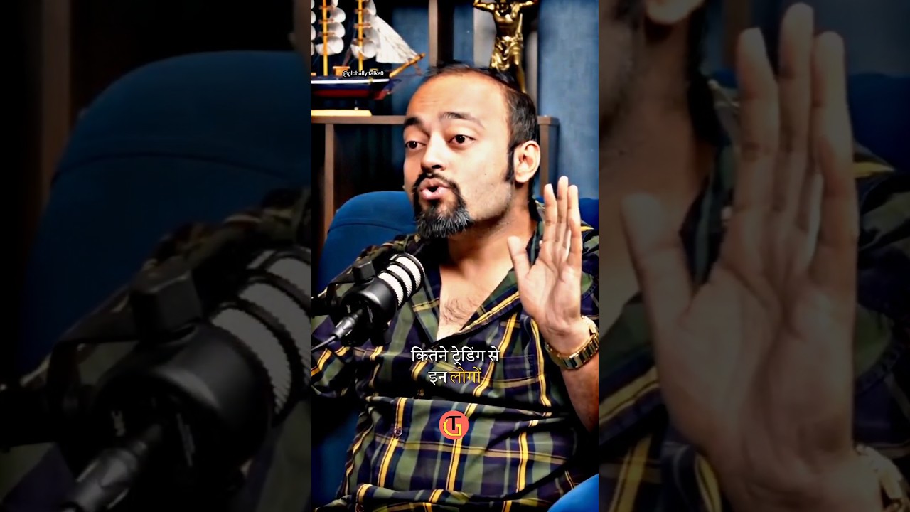 TURTLE TRADING COMMUNITY 🤯 | ft.@AbhishekKar | #money #podcast #shorts