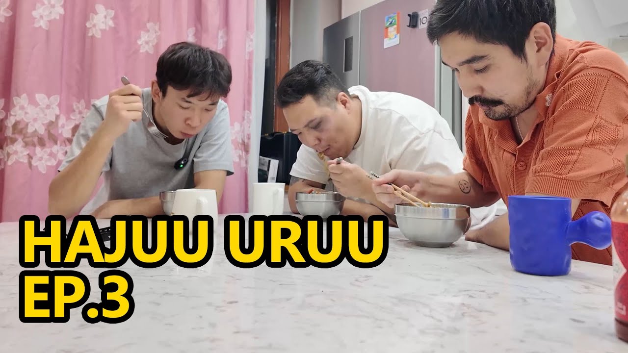 Hajuu uruu EP. 3 - Khosoo's POV
