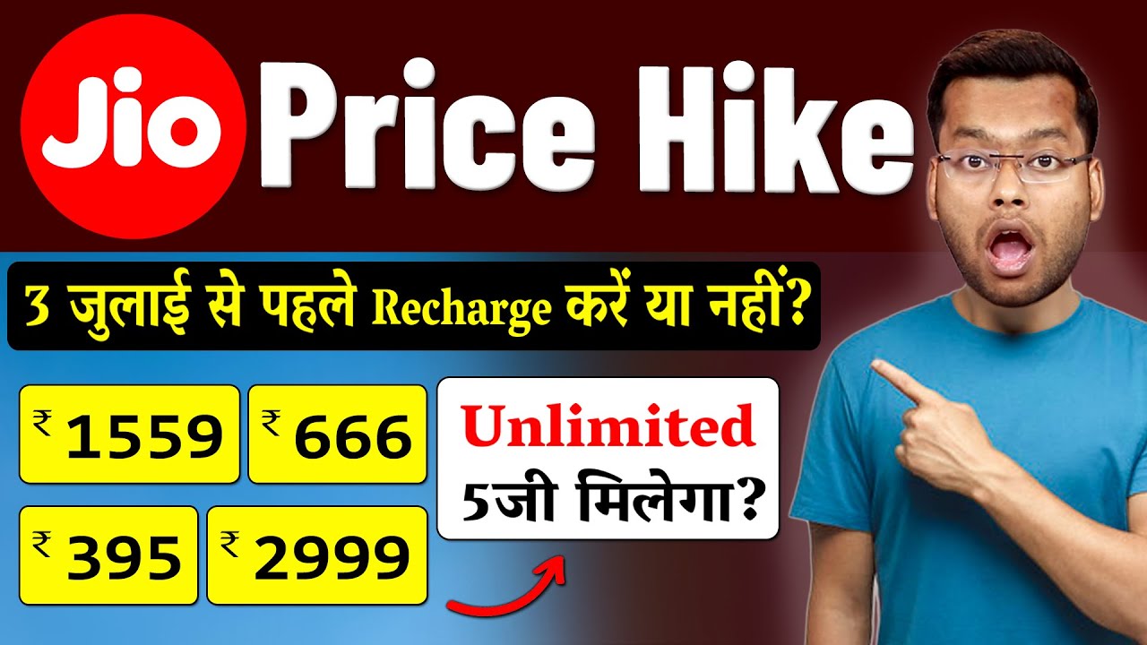 FAQ - Jio New Plan 2024 | Jio New Recharge Plan 2024 | Jio New Plan Chart and Jio Price Hike 2024