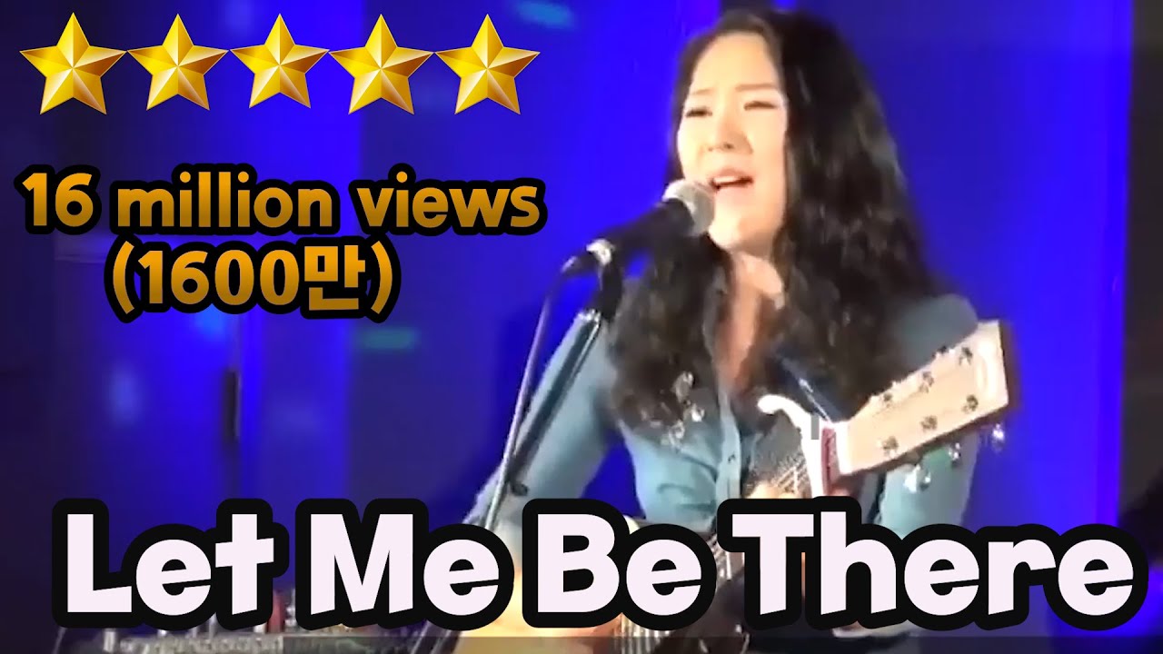 이라희 Let me be there (Olivia Newton John) _ Singer, LEE RA HEE
