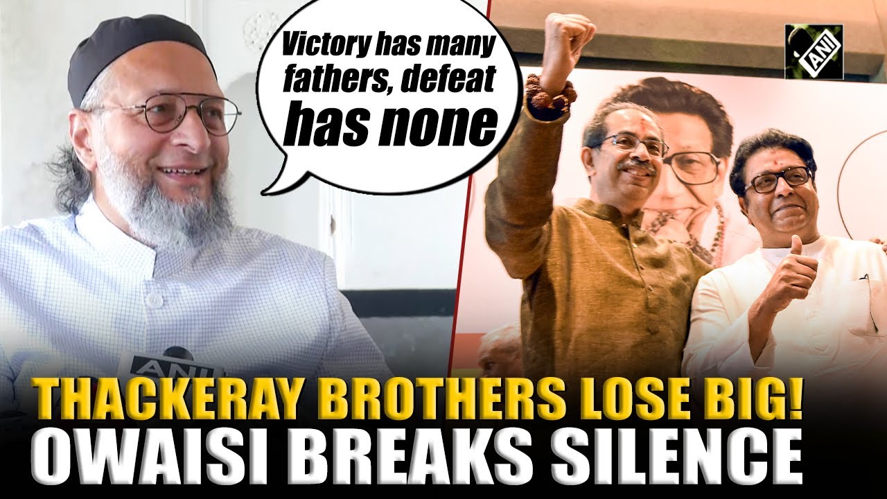 Maharashtra election shocker: Thackeray brothers lose big, Owaisi breaks silence and reacts
