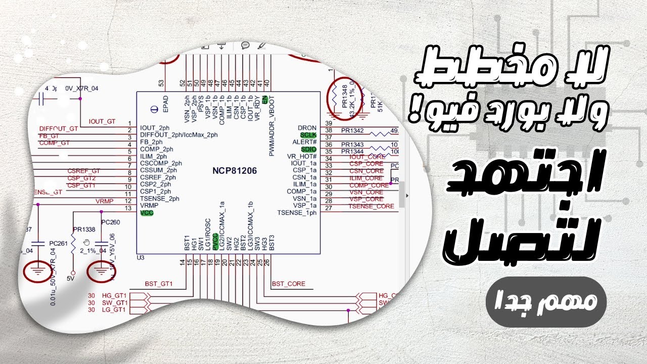 Ремонт материнской платы ноутбука HP 15-ay011ne - неисправность цепи питания процессора