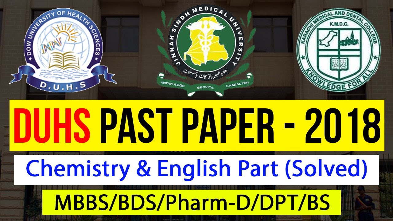 DUHS Past Papers - 2018 (Solved)