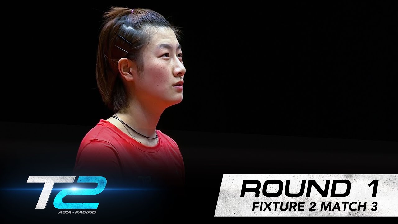 Cheng I Ching vs Ding Ning | T2 APAC 2017 | Fixture 2 - Match 3