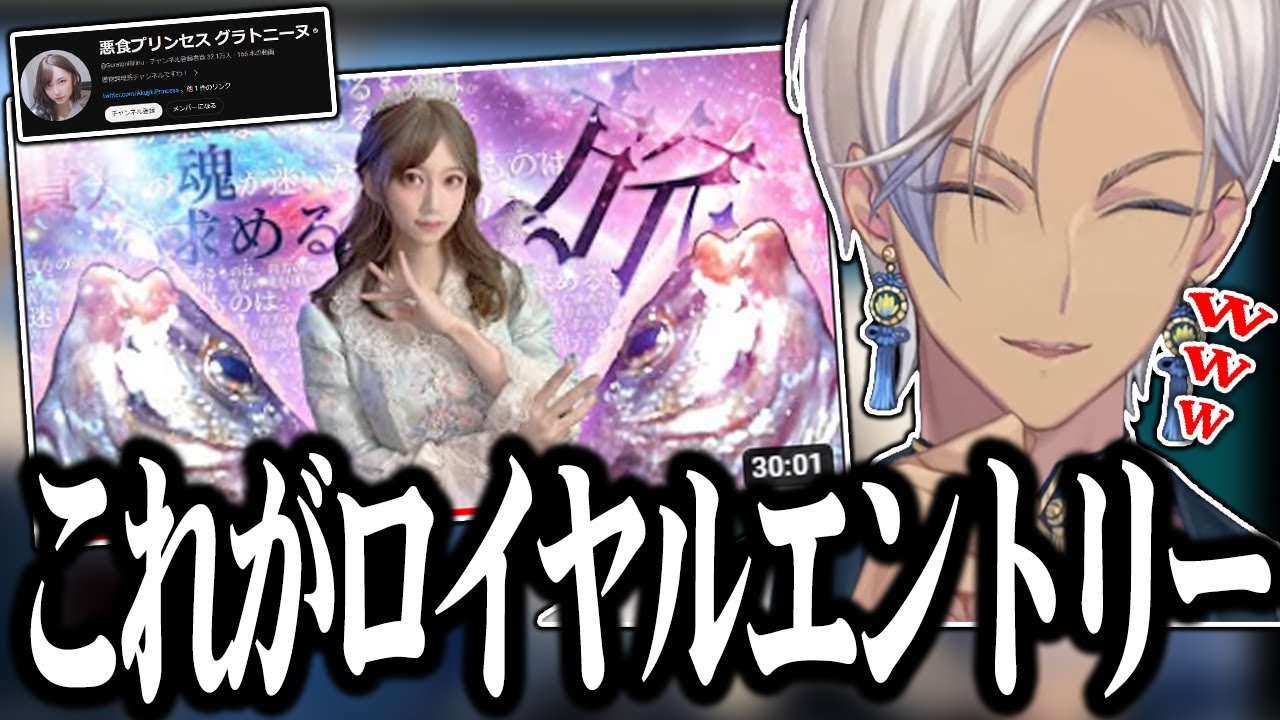 イブラヒムと見る生物系Youtuber達の癖が強すぎた【切り抜き/にじさんじ】
