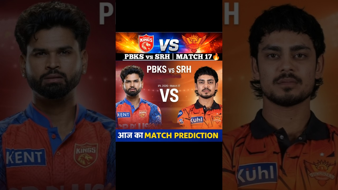 PBKS vs SRH🔥 आज का मैच कौन जीतेगा? Full Prediction IPL 2026 💥 #shorts #ipl #ipl2026